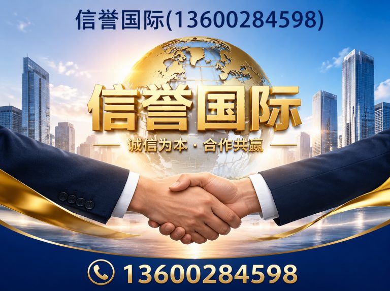 广东13600284598展示图